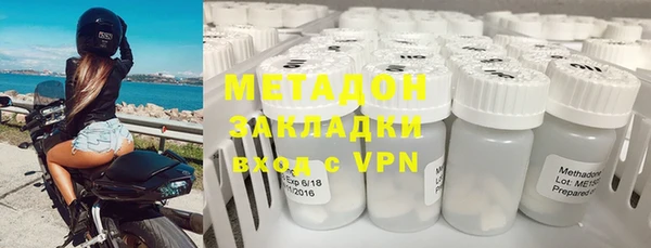 MDMA Premium VHQ Бугульма