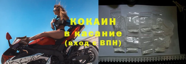 MDMA Premium VHQ Бугульма