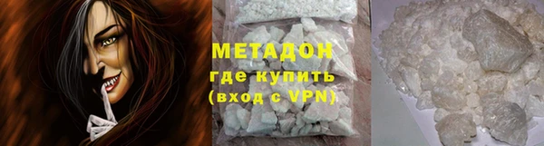 MDMA Premium VHQ Бугульма