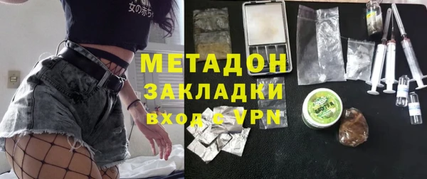 MDMA Premium VHQ Бугульма