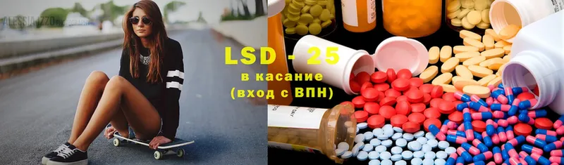 LSD-25 экстази кислота  цены   Каргат 