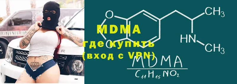 MDMA crystal  Каргат 